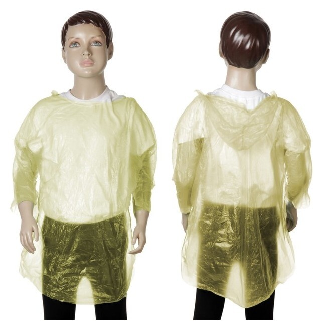 Дождевик детский «Весело гулять», жёлтый  