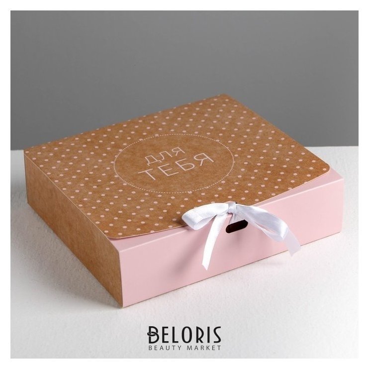 Коробка подарочная «Для тебя», 31 х 24,5 х 9 см Дарите счастье