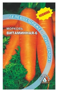Семена морковь "Витаминная - 6" гелевое драже, 300 шт Росток-гель