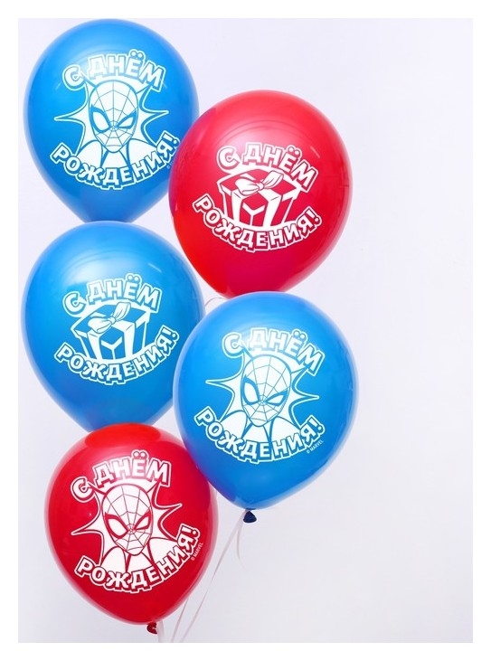 Воздушные шары «С днем рождения», человек-паук, 25 шт., 12