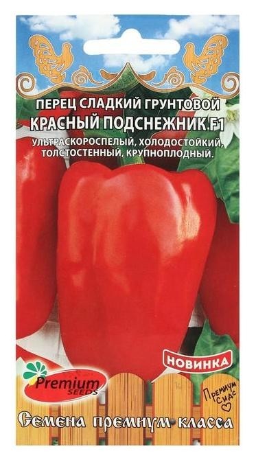 

Семена перец сладкий грунтовой "Красный подснежник", F1, 10 шт