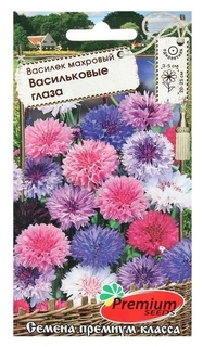 Семена цветов василек махровый "Васильковые глаза", смесь, 0,5 г Premium Seeds