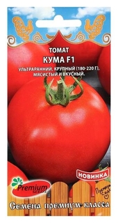 Семена томат "Кума", F1, 0,05 г Premium Seeds