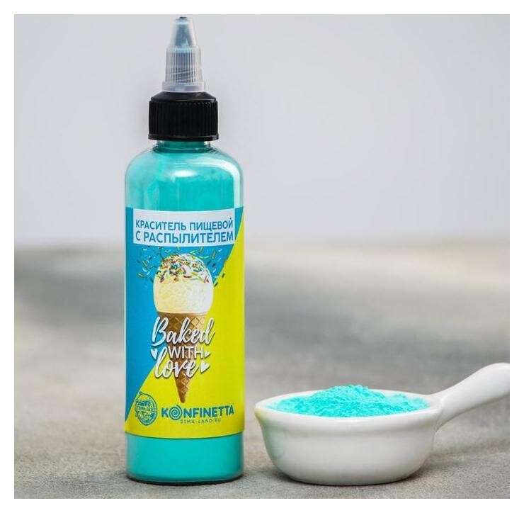 Кондитерский распылитель «Твори что хочешь», 50 г  Konfinetta