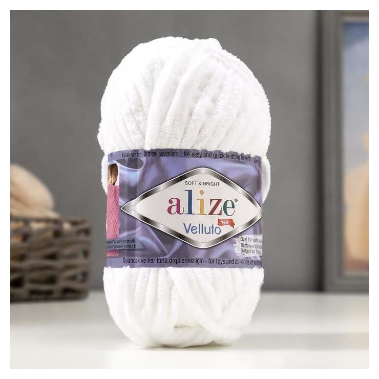 Пряжа "Velluto" 100% микрополиэстер 68м/100гр (55 белый) Alize