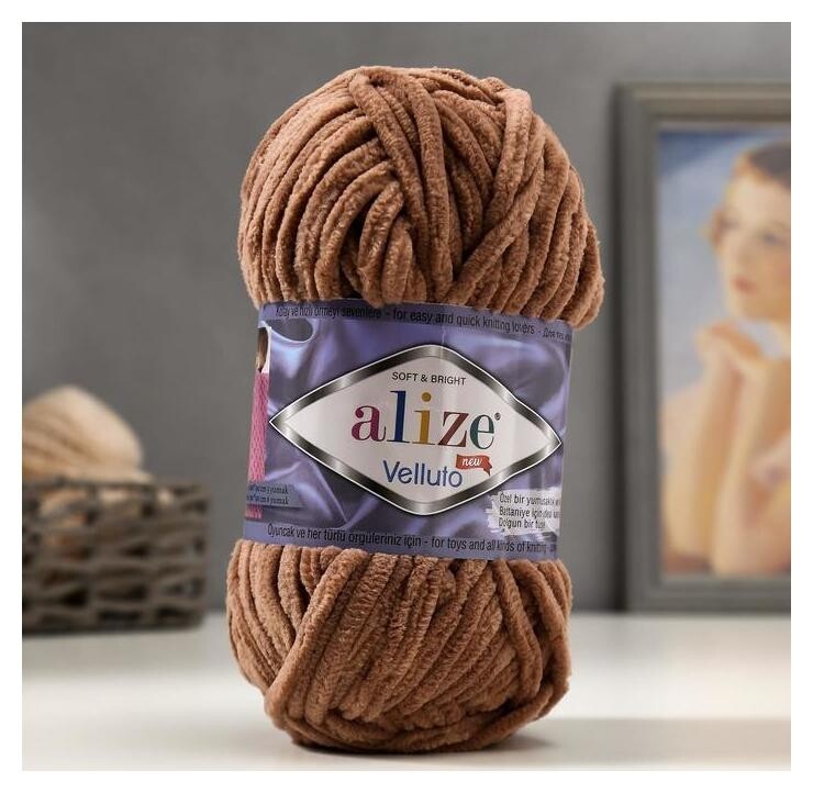 Пряжа "Velluto" 100% микрополиэстер 68м/100гр (329 табачно-коричневый) Alize