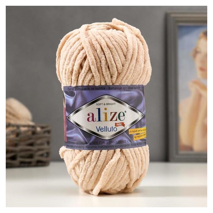 Пряжа "Velluto" 100% микрополиэстер 68м/100гр (310 медовый)  Alize