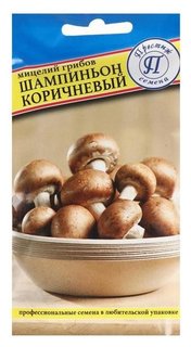 Мицелий грибов шампиньон коричневый, 60 мл Престиж семена