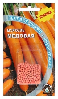 Семена моркови "Медовая" гелевое драже Росток-гель