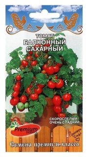 Семена томат "Балконный сахарный", скороспелый, 0,05 гр Premium Seeds