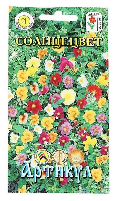 

Семена цветов солнцецвет, 0,1 г, Микс