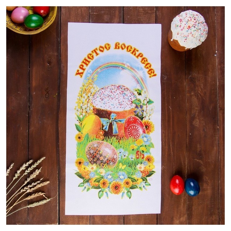 

Рушник пасхальный «Кулич на поляне», 65 × 30 см