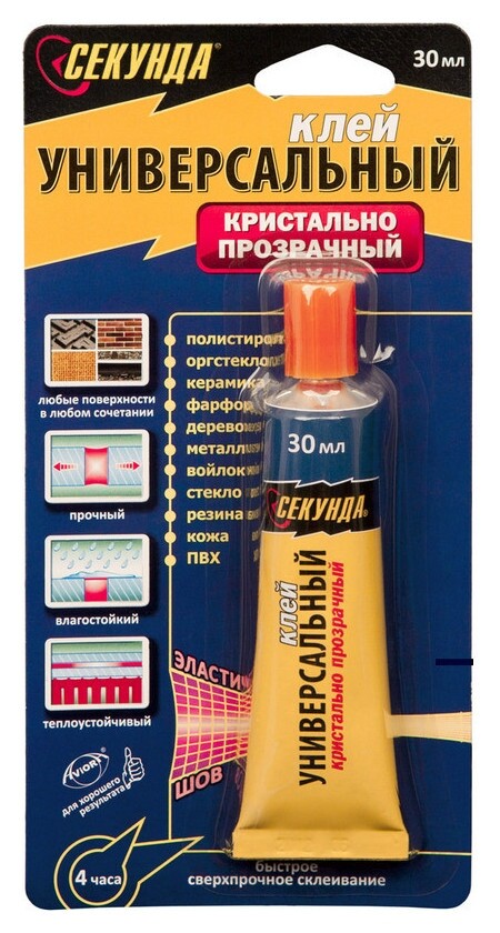 Клей универсальный секунда 30мл, прозрачный  Секунда