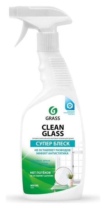 Средство для стекол Clean Glass 600мл с курком универсал для поверхностей  Grass