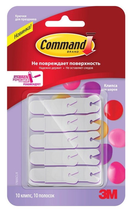 

Клипса для шаров Command, арт 17805clr, 10 шт., Прозрачный