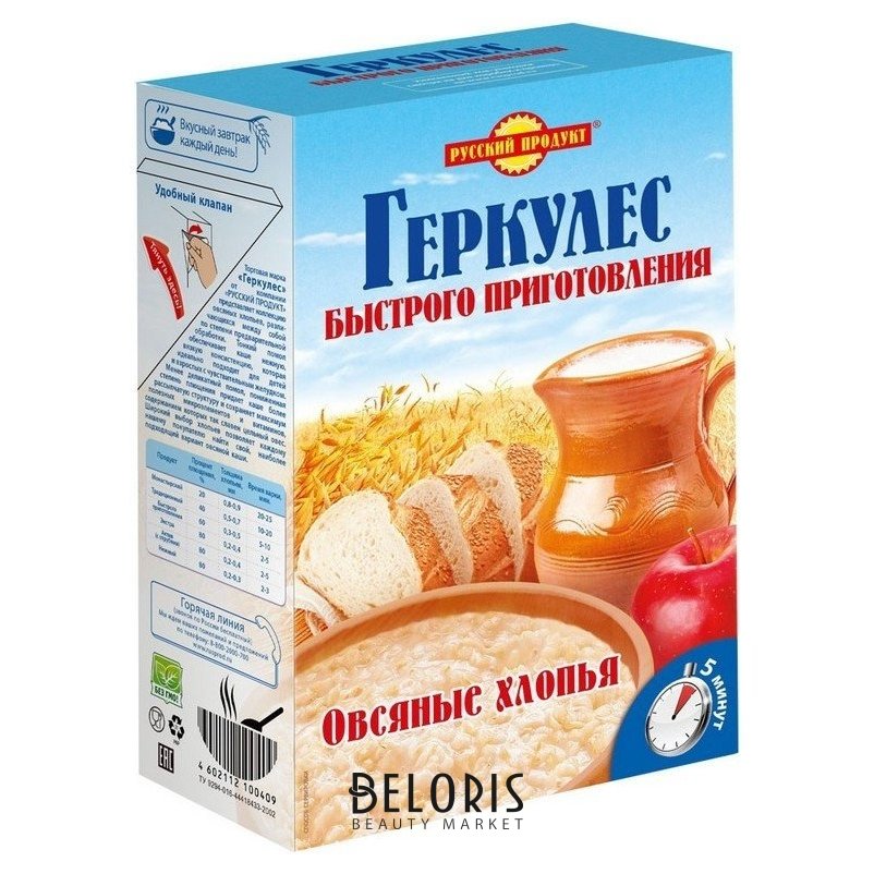 Геркулес каша. Геркулес русский продукт быстрого приготовления 420 г. Геркулес овсяные хлопья б/п 420г. Русский продукт Геркулес традиционный хлопья овсяные, 420 г. Геркулес русский продукт овсяные хлопья 420г.