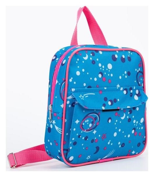 Рюкзак детский для девочки, отдел на молнии, наружный карман Звезды Цвет синий