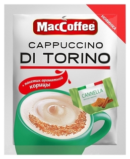 Кофе порционный Maccoffee Cappuccino Di Torino с корицей, 20 пак.по 25,5г MacCoffee