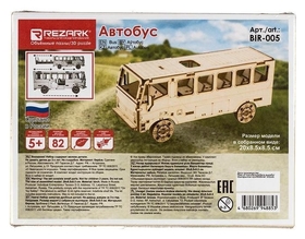 Сборная модель деревянная Rezark пазл 3D фанера автобус, Bir-005 Rezark
