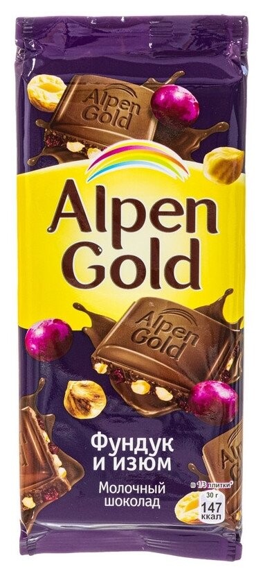 Шоколад Alpen Gold плитка молочн. с фунд и изюмом, 85г  Alpen Gold