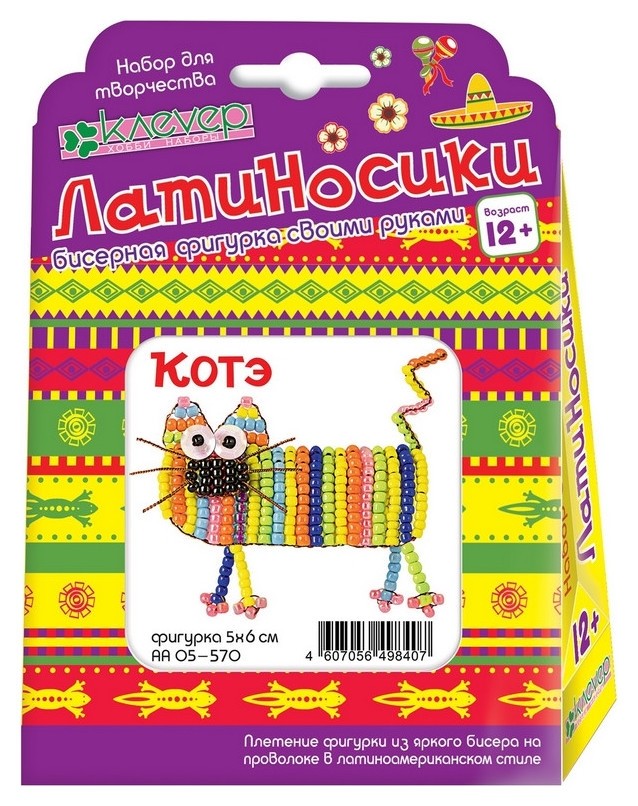 

Набор для изготовления фигурки из бисера котэ, АА 05-570
