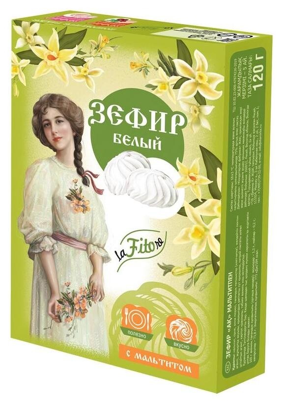 Зефир Lafitore без сахара с мальтитом белый, 120г  LaFiTOre