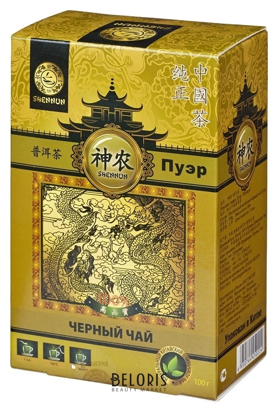 Чай Shennun пуэр, черный, 100 г. 13066 Shennun