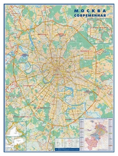 Настенная карта москва современная с каждым домом 1:34тыс.,1,58х1,18м. Атлас принт