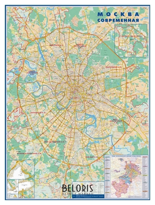 Настенная карта москва современная с каждым домом 1:34тыс.,1,58х1,18м. Атлас принт