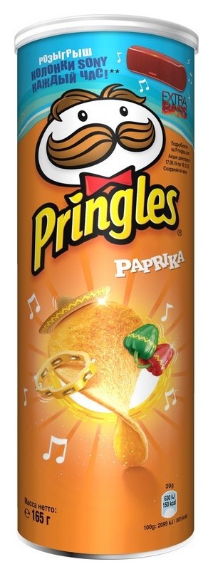 Чипсы Pringles со вкусом паприки, 165гр.