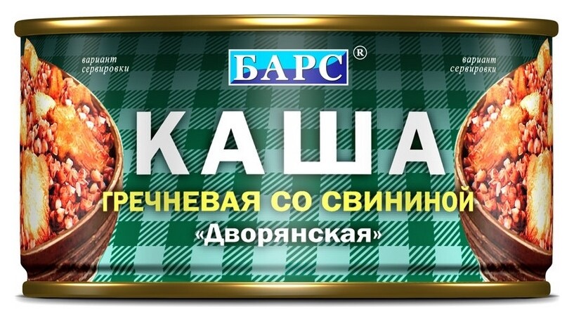 Мясные консервы каша дворянская гречневая со свининой 325г Барс