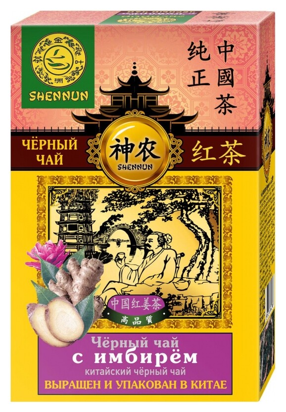 Чай Shennun черный с имбирем листовой, 100г 13087 Shennun