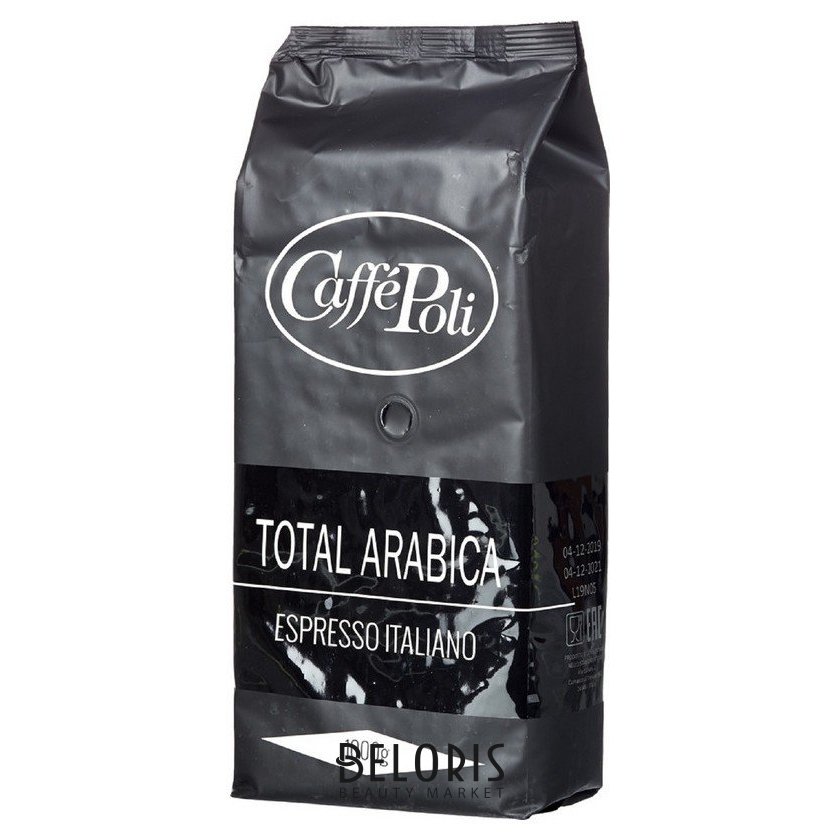 Кофе Arabica Купить