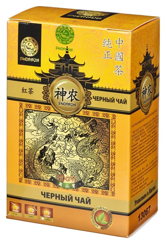 Чай Shennun дянь хун, черный, листовой 100 г. 13067  Shennun
