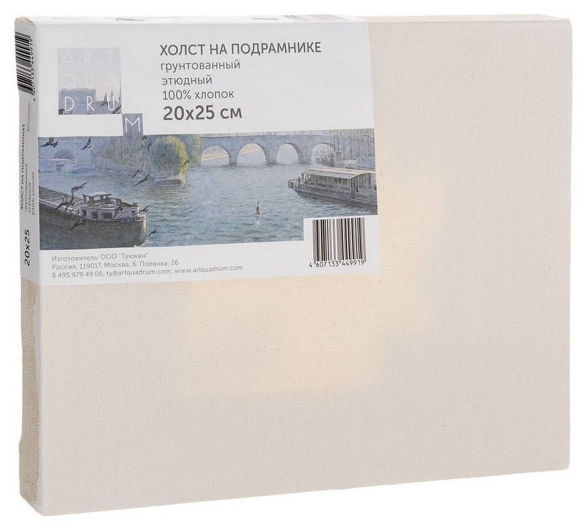 

Холст туюкан 20х25 хлопок т0015326