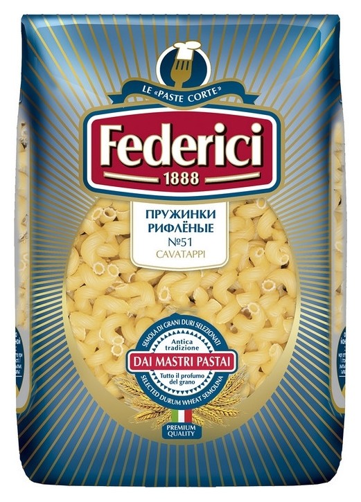 Макароны Federici пружинки рифлёные (Cavatappi) №051, 500г Federici