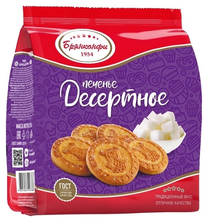 Печенье десертное брянконфи, 250г  Брянконфи