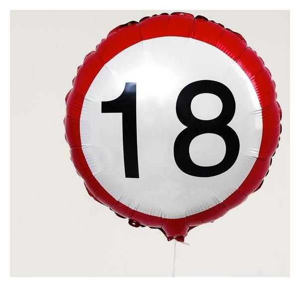 

Шар фольгированный 18""18" круг, Красный