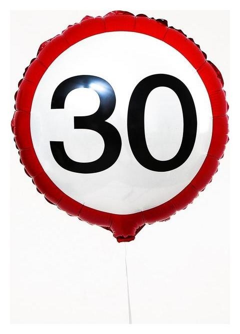 

Шар фольгированный 18""30" круг, Белый