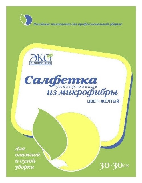 

Салфетка хозяйственная универсальная микрофибра 200 г. 30х30см желтая, Желтый