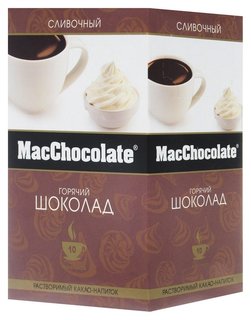 Горячий шоколад Macchocolate сливочный 10штx20г MacChocolate