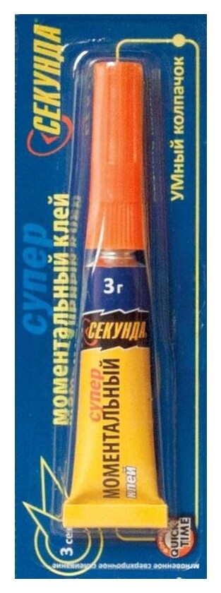 Клей моментальный секунда 3 г (403-107)  Секунда