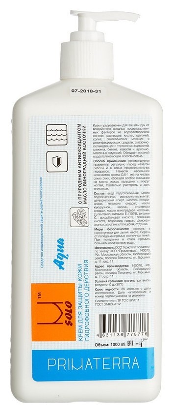 

Крем защитный М Solo Aqua для рук гидрофобный 1000 мл