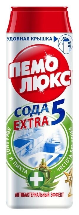 Универсальное чистящее средство пемолюкс экстра порош 480г (Антибактериал) Пемолюкс