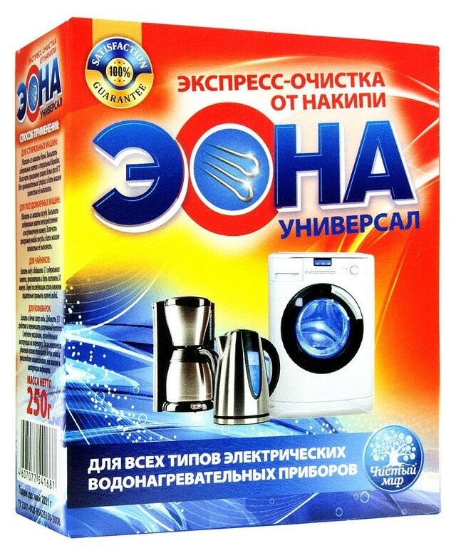 Средство для удаления накипи эона универсал 250гр. Эона