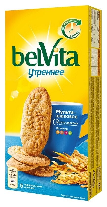 Печенье Belvita утреннее со злаковыми хлопьями, 225г  BelVita