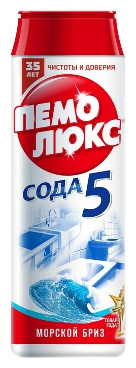 Универсальное чистящее средство пемолюкс порошок 480г морской бриз Пемолюкс
