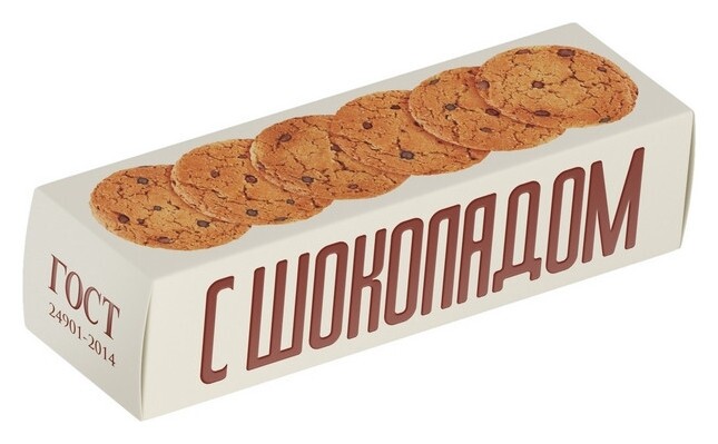 Печенье полет овсяное классическое с кусочками шоколада, 250г  Полет