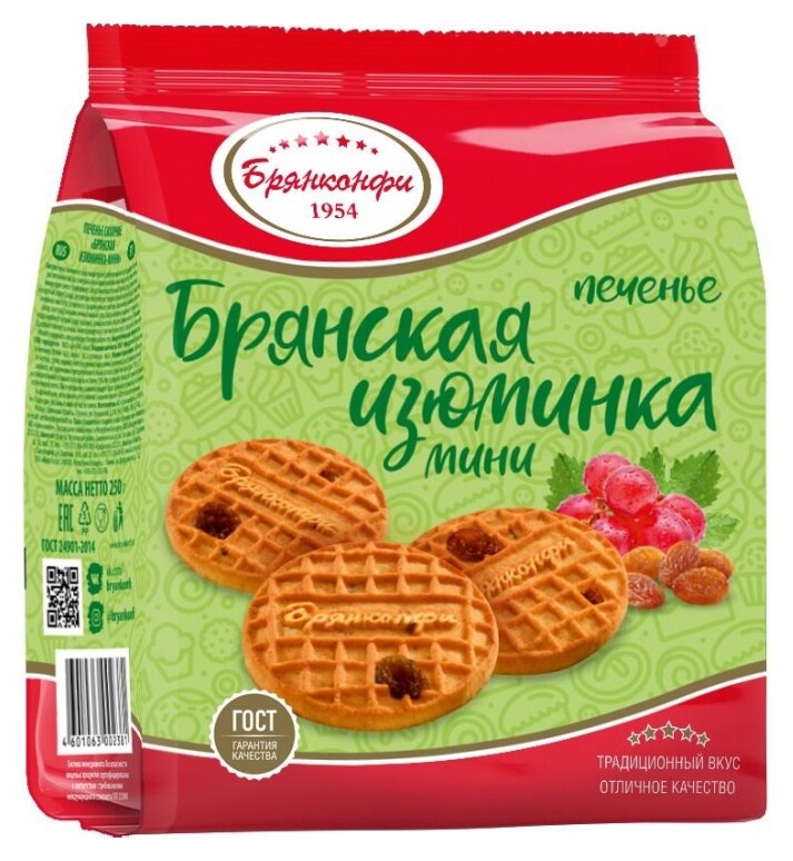 Печенье сахарное брянская изюминка -мини, 250г  Брянконфи