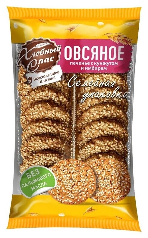 Печенье овсяное с кунжутом 470 г.  Хлебный спас